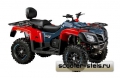 Квадроцикл STELS ATV 800GT max EFI